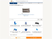 Tablet Screenshot of korean.tacbattery.com
